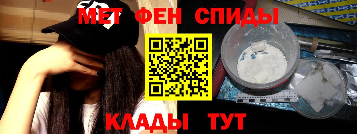 Знаменск  OMG сайт  Амфетамин  Вход с VPN  АМФ 97% 