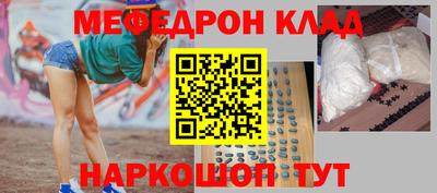 стафф Кулебаки