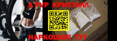 стафф Кулебаки
