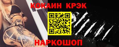 стафф Кулебаки