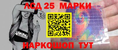 марки nbome Кумертау