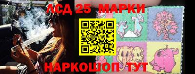 марки nbome Кумертау