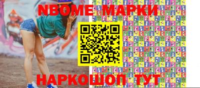 стафф Кулебаки