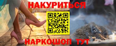 марки nbome Кумертау