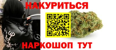 марки nbome Кумертау