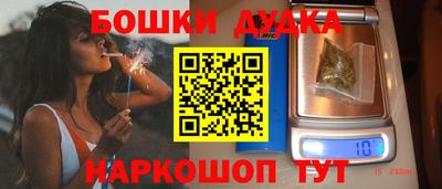 марки nbome Кумертау
