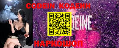 марки nbome Кумертау