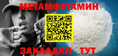 марки nbome Кумертау