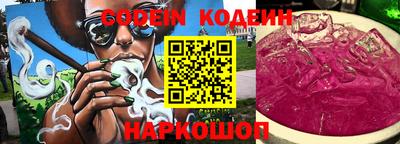марки nbome Кумертау