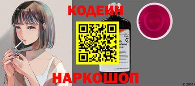 марки nbome Кумертау