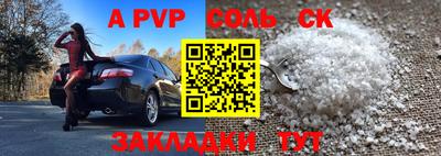 стафф Кулебаки
