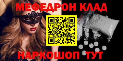 стафф Кулебаки