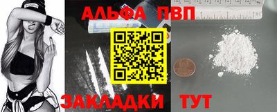 стафф Кулебаки