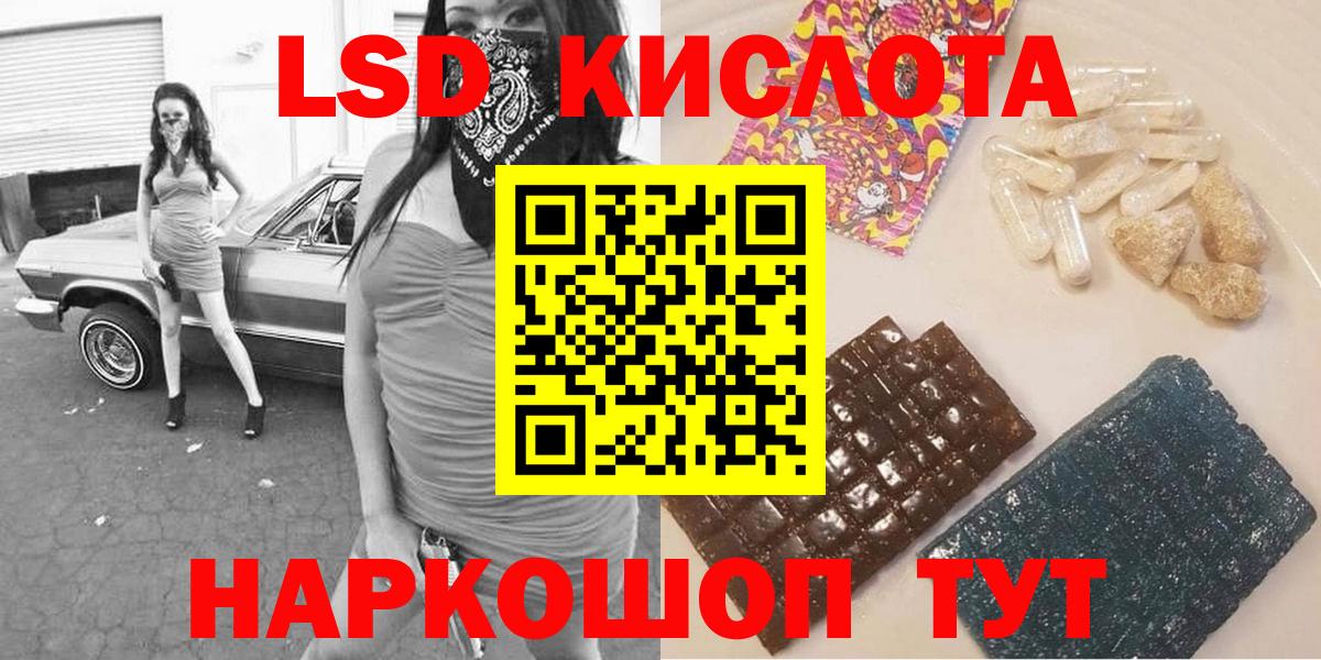 Марки N-bome 1,5мг  Марки N-bome 1,5мг  Марки N-bome  Вход с VPN  Знаменск 