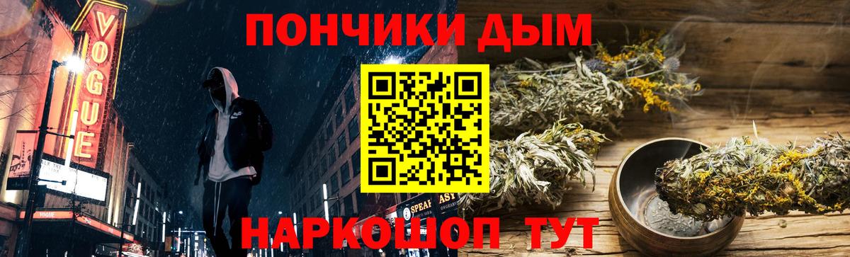 Конопля ГИДРОПОН Знаменск
